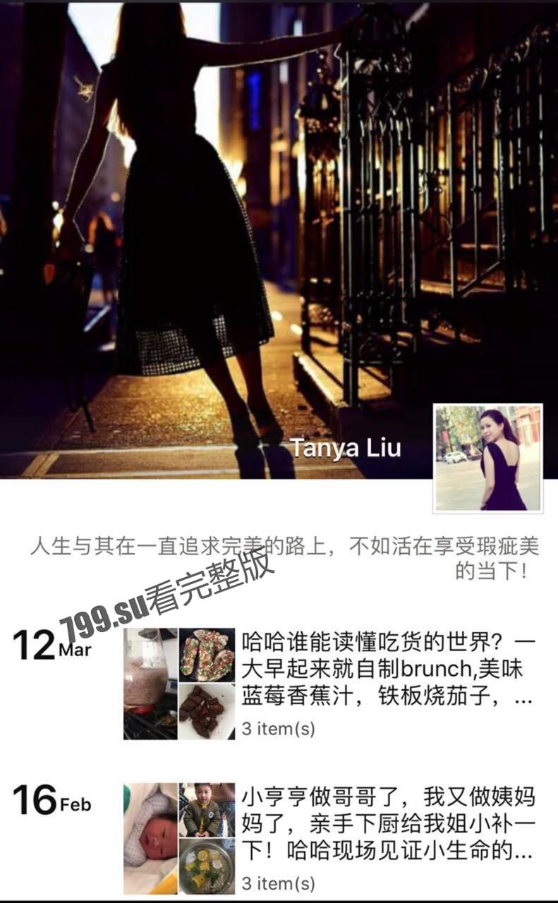 洛杉矶湖南女老赖 刘娇 在越南游玩被男友当街捅死 因欠债肉偿 附被捅监控和肉偿视频-2