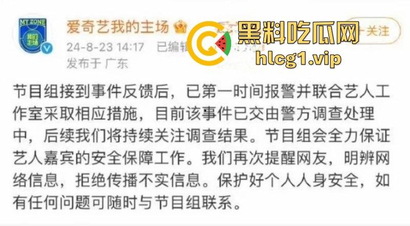 惊天大瓜！【张予曦】艳照门 知名女星张予曦被偷拍不雅视频 诱导粉丝陪睡交换！-3