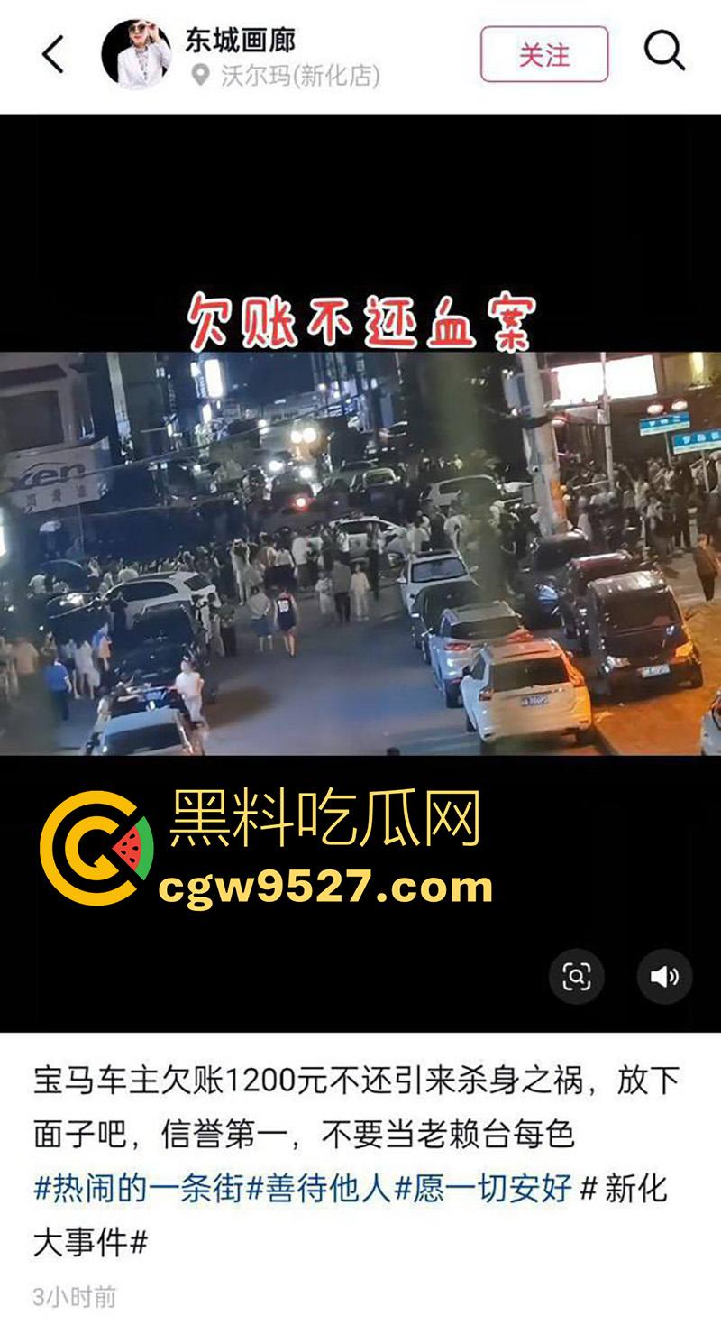1200元引发杀身之祸，湖南新化梦梅街，一名宝马车主因不还钱，最终被人当街杀死，当老赖下场真惨啊！-1
