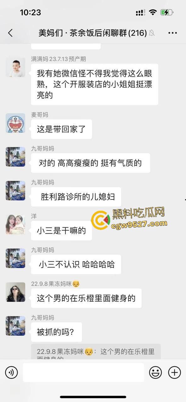 哥们糊涂出轨丑小三!原配联手小三老公抓奸,进门直接暴打两人,网友还说这老婆气质远超小三还能出轨?-3