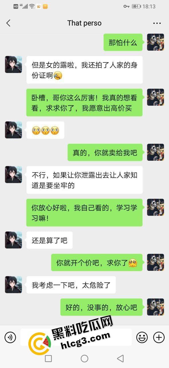 大神下药迷奸02年少女『陆藏』SM调教道具滴蜡 高价5000元泄密单男！-2