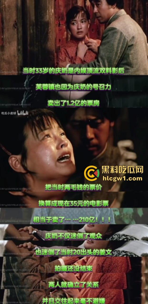 刘晓庆 前男友因涉嫌遭到威胁后报警 再曝刘晓庆“虎狼之词”-4