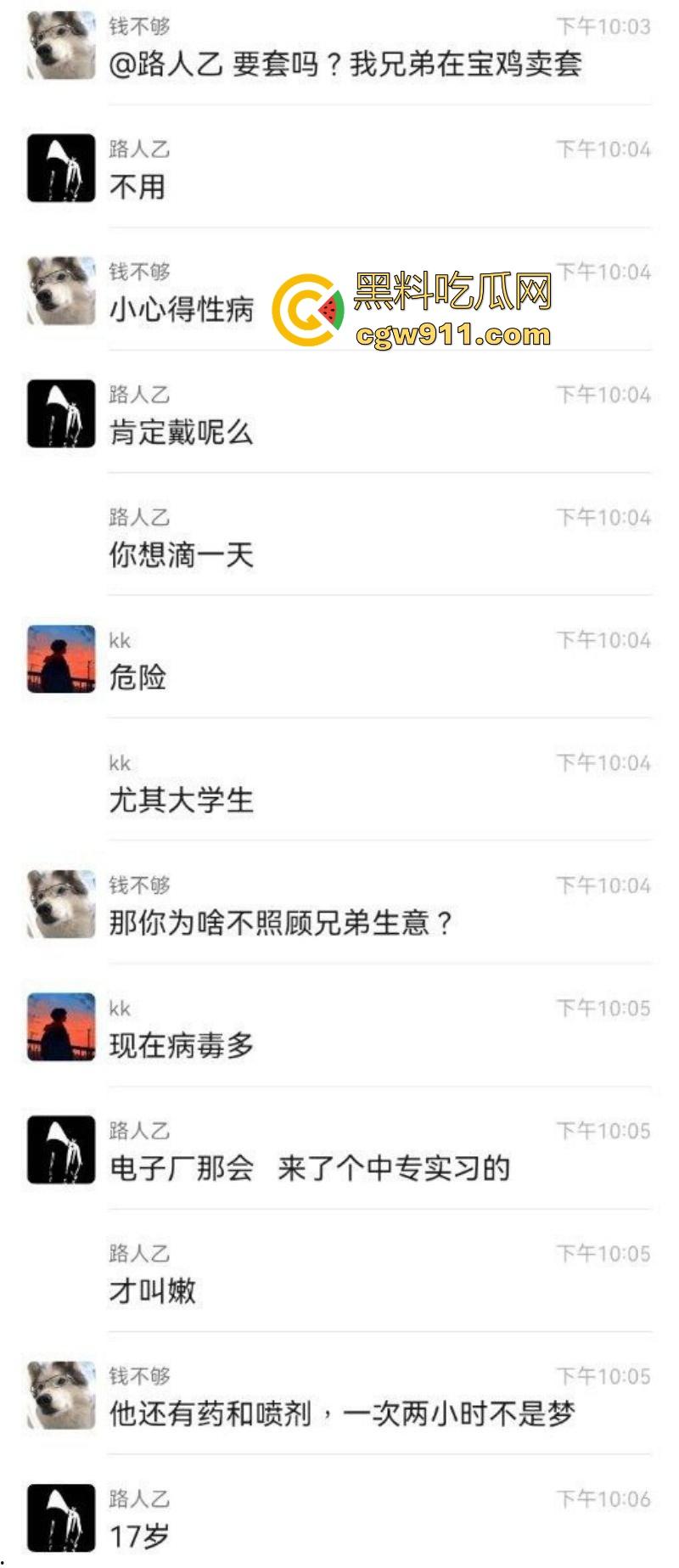 瓜友软件约操东莞刚满18岁小御姐，刚上大学为攒学费下海，极品身材女仆装诱惑，800元两次不带套内射！-3