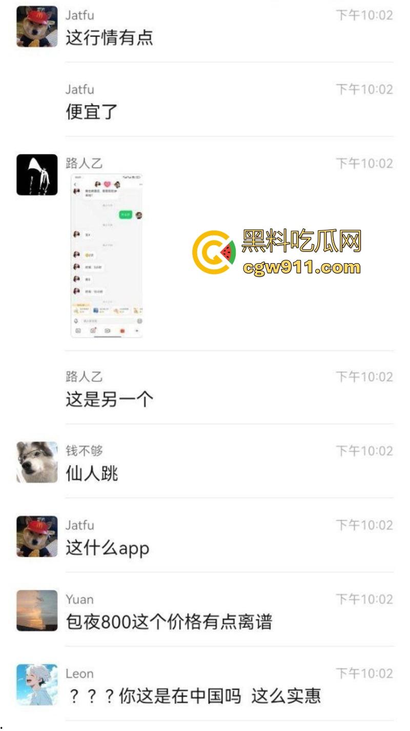 瓜友软件约操东莞刚满18岁小御姐，刚上大学为攒学费下海，极品身材女仆装诱惑，800元两次不带套内射！-5