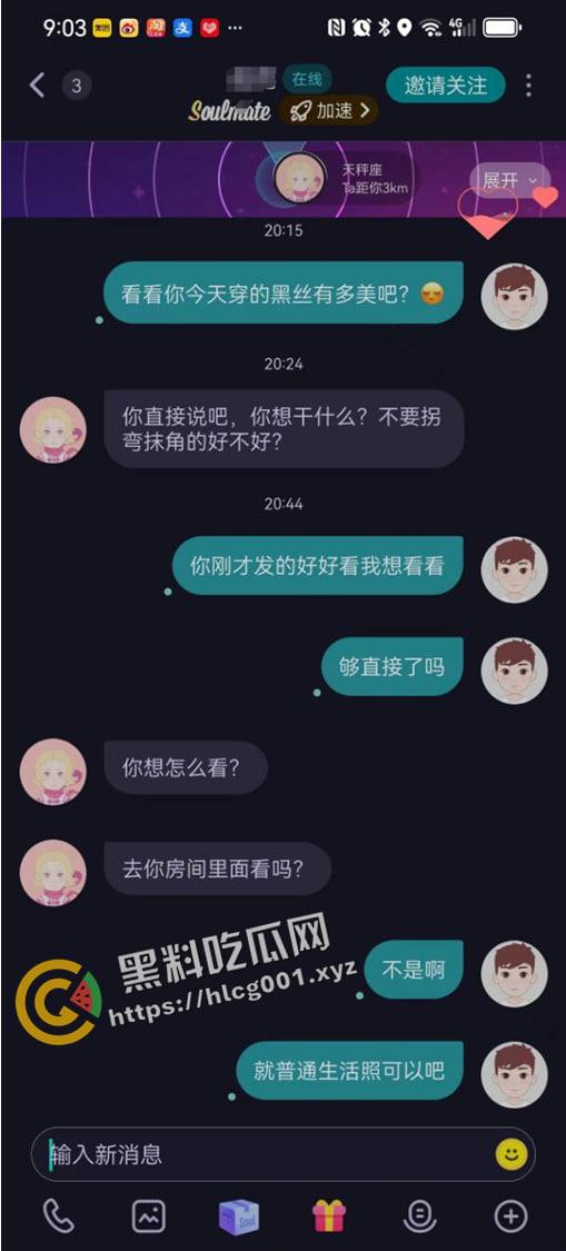 广东佛山一台ps5拿下19岁妹妹 直接开房干到爽 这是什么骚操作-9