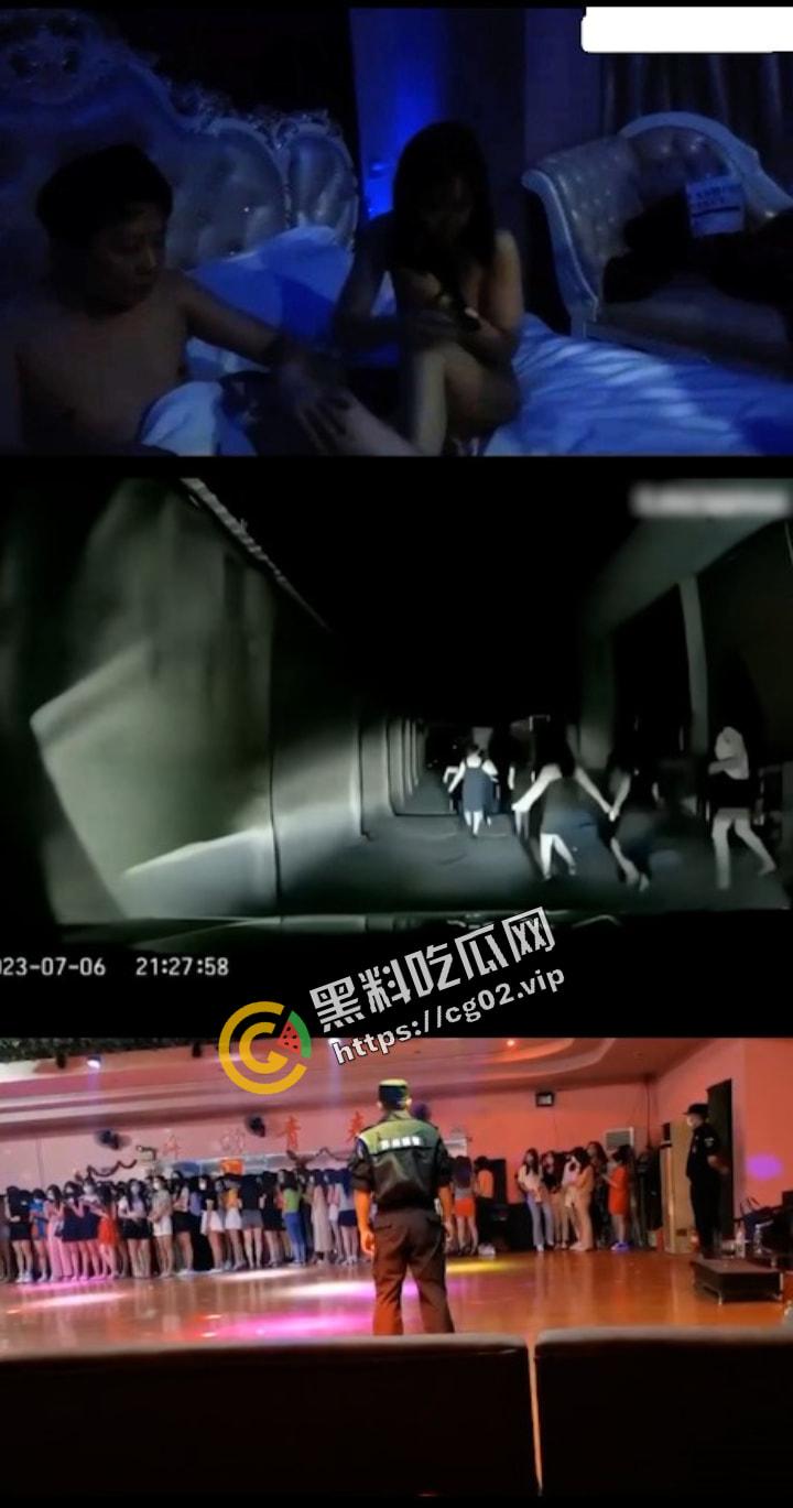 扫黄合集  来来来！ 公主请上车！（四）-2