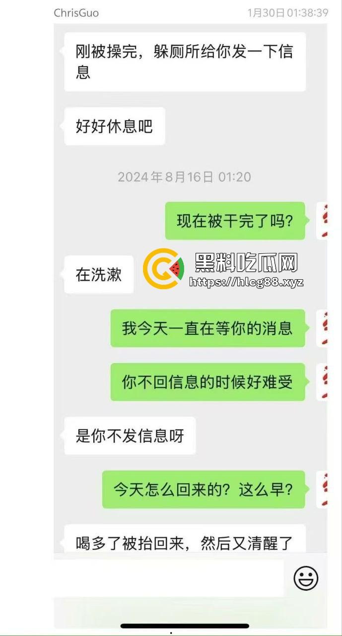 群里哥们女友给金主包养,洗逼里精液还报备,男主舔着等女友日完约会,真他妈绿帽王!-4