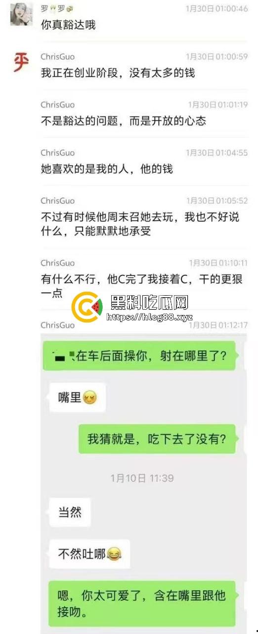 群里哥们女友给金主包养,洗逼里精液还报备,男主舔着等女友日完约会,真他妈绿帽王!-5