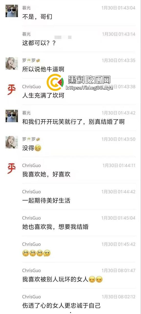 群里哥们女友给金主包养,洗逼里精液还报备,男主舔着等女友日完约会,真他妈绿帽王!-6