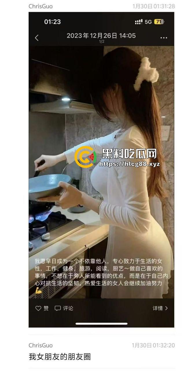 群里哥们女友给金主包养,洗逼里精液还报备,男主舔着等女友日完约会,真他妈绿帽王!-8