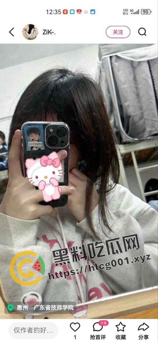 广东惠州技师学院【黄志琴】快手小网红 精神小妹反差自拍被男朋友流出 好东西就要大家一起看-11