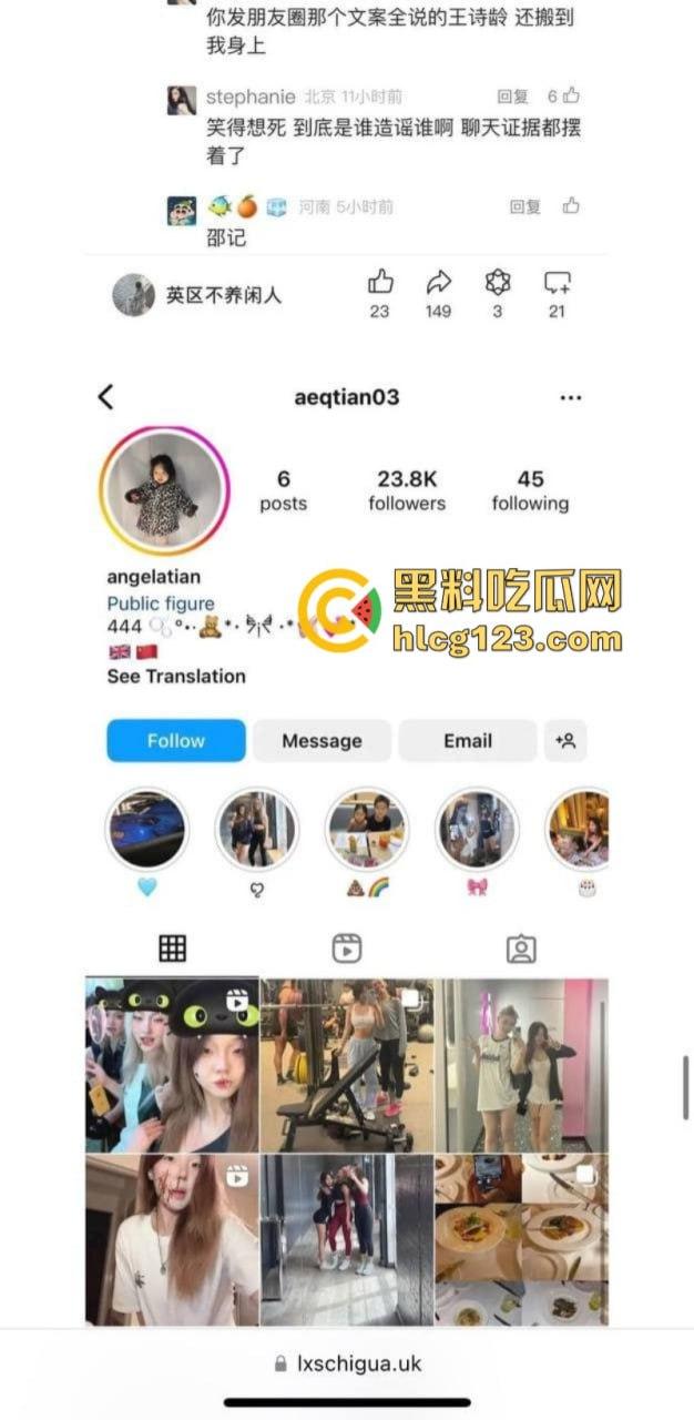 可恶！李湘的女儿王诗龄的留学好闺蜜被曝光情色黑料 对国男收费对白男免费！-1