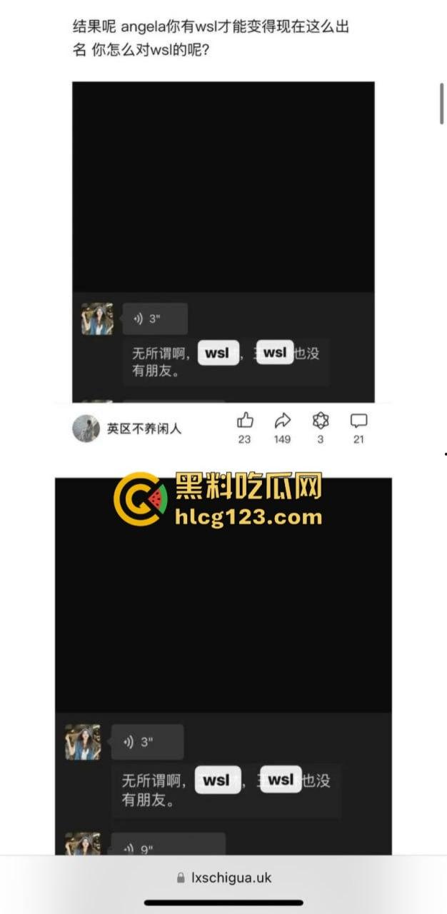 可恶！李湘的女儿王诗龄的留学好闺蜜被曝光情色黑料 对国男收费对白男免费！-4