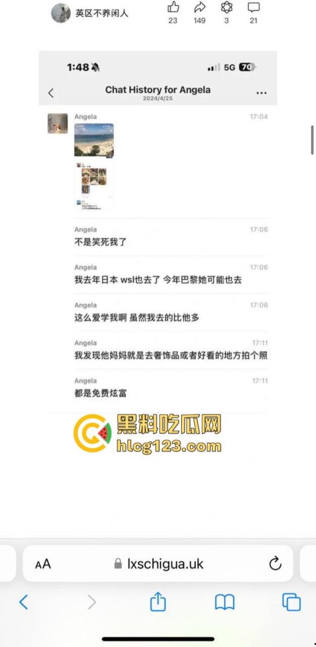 可恶！李湘的女儿王诗龄的留学好闺蜜被曝光情色黑料 对国男收费对白男免费！-6