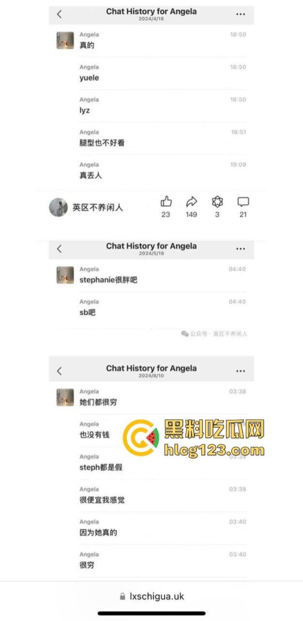 可恶！李湘的女儿王诗龄的留学好闺蜜被曝光情色黑料 对国男收费对白男免费！-11