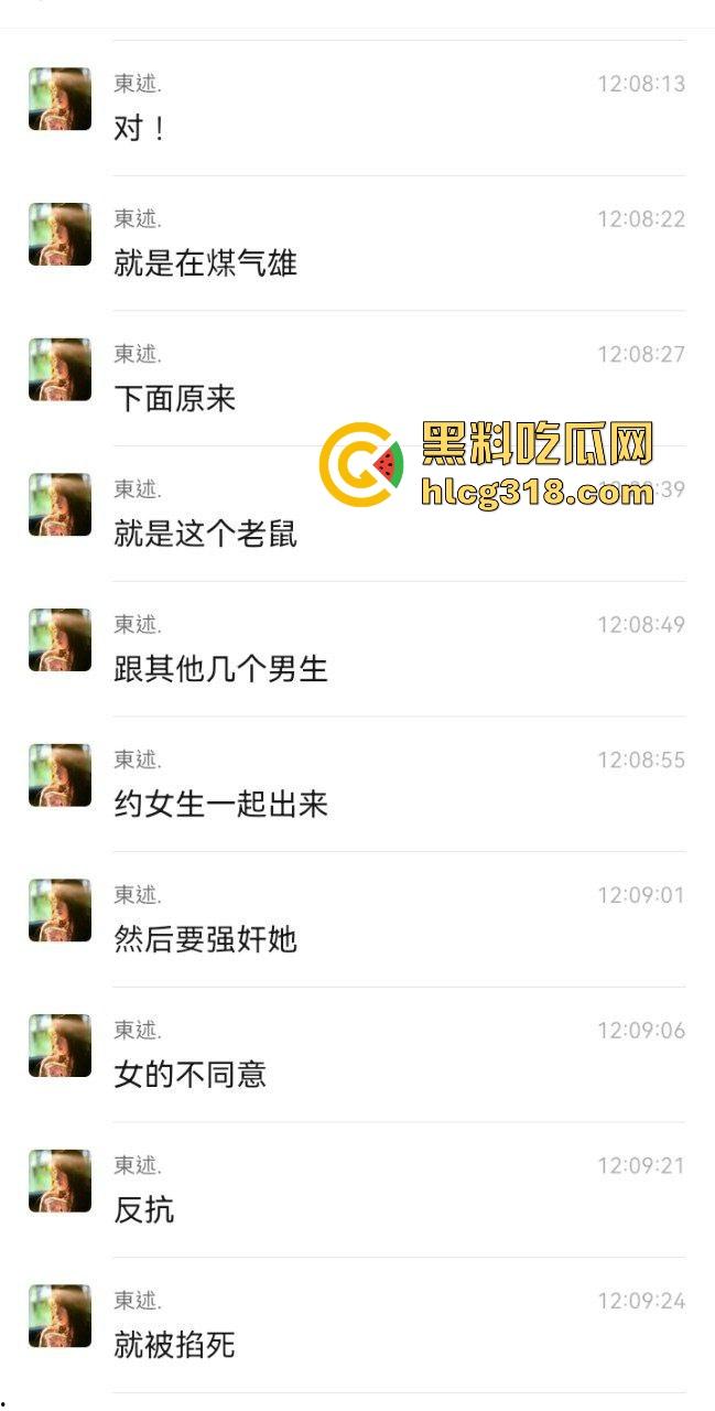 普宁年轻妹子被杀，竟因网恋精神小伙骗炮不成直接强奸后把人噶了，渣男狠得令人发指！-1