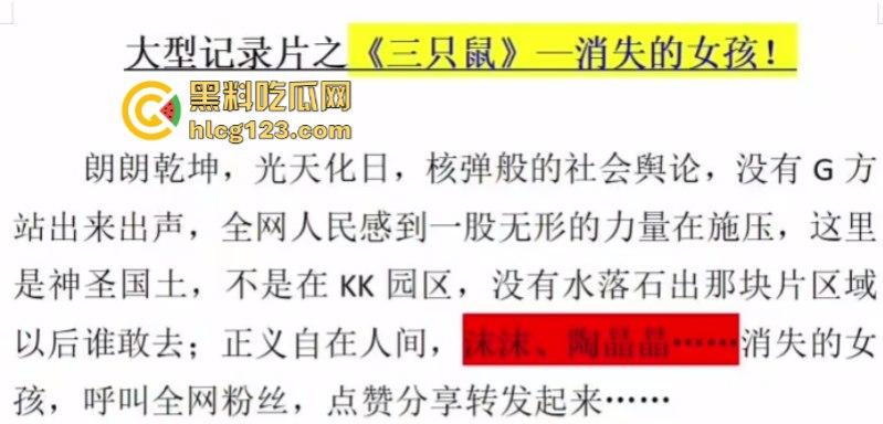 太炸裂了！沫沫前老板【妖怪】讲述小杨哥和沫沫的“前因后果”三羊坏的可以暗示【4嫂】实锤-1