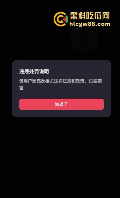 抖音【顾茜茜】精神小妹坑王，15岁判刑卖逼起家，炫富30万还洗白傅首尔，号被封活该！-10