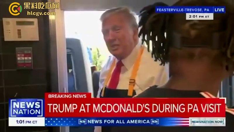 为大选造势 特朗普变身麦当劳打工仔炸薯条 一系列骚操作给哈里斯看懵了-9