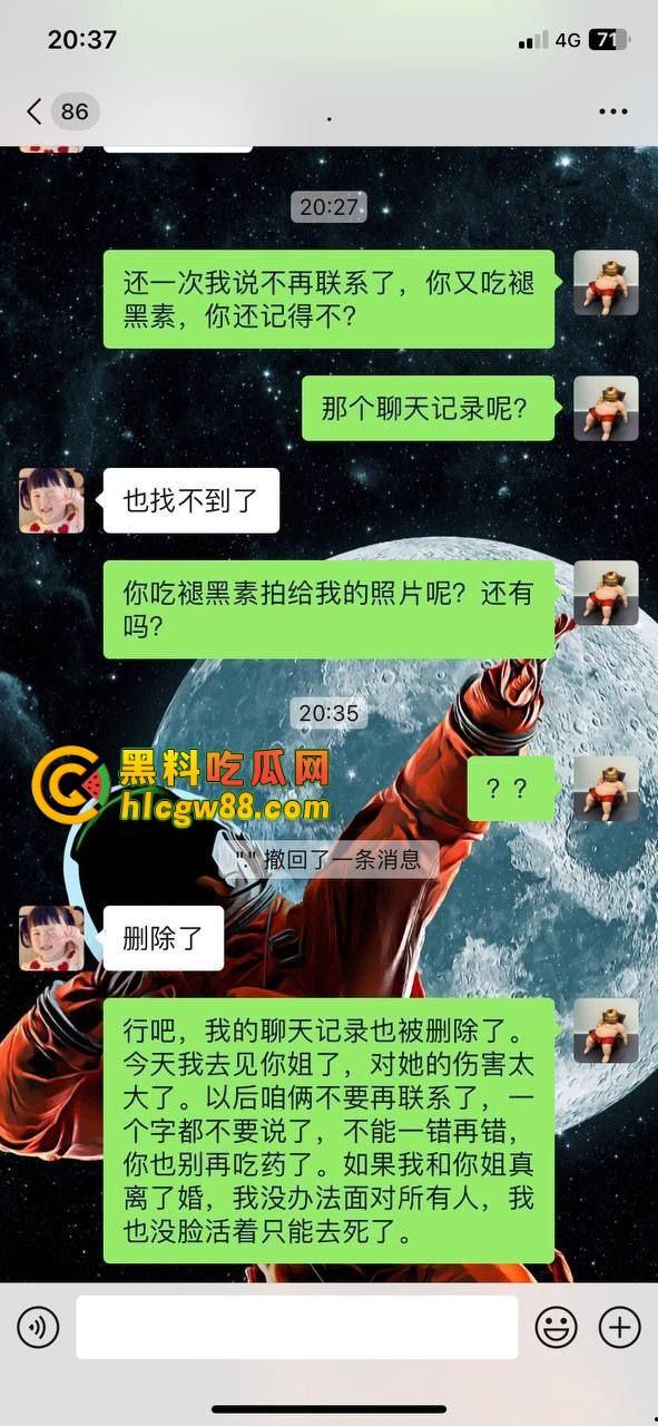 大连姐夫操上小姨子被抓包，聊天记录爆出大学生妹妹被姐夫干翻，姐姐曝光骚逼妹妹自慰插逼视频！-5