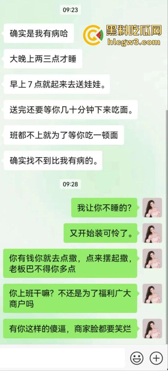 河南老哥舔狗日记活得太憋屈 开早餐店伺候离异少妇 少妇背地里吃鸡开房忙着补口红 还骂他不掏钱不够大方！-2