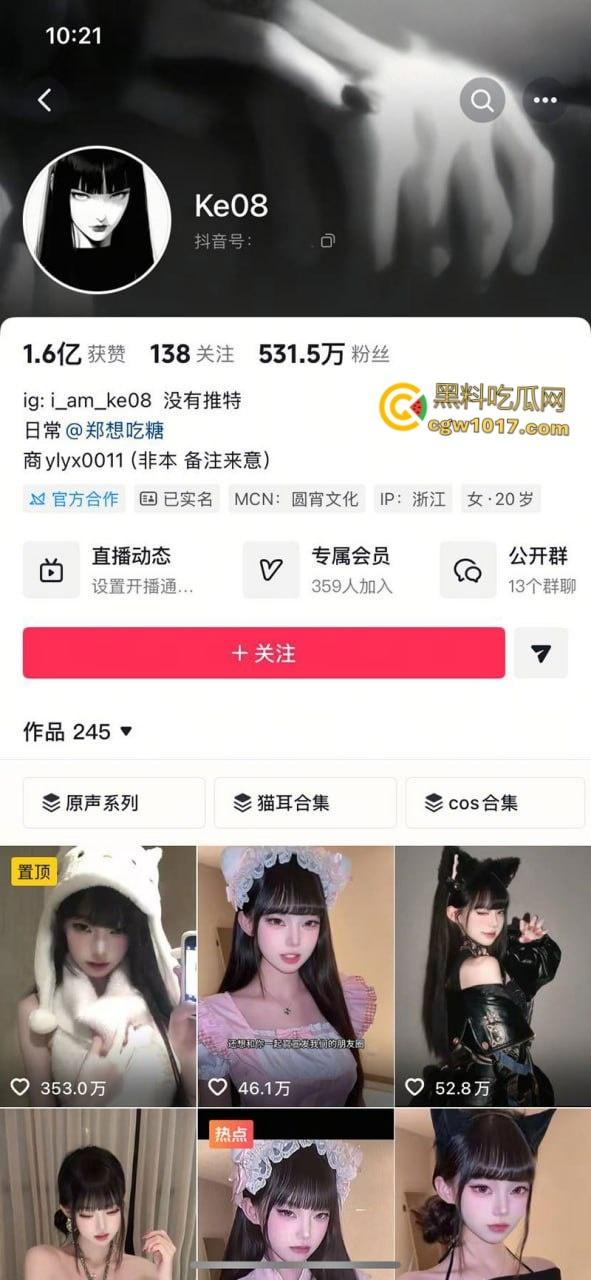 抖音五百万御姐网红【Ke08】，AI脱衣福利视频，五屌怼脸颜射，无套内射白虎嫩穴，逼脸同框诱惑十足！-1