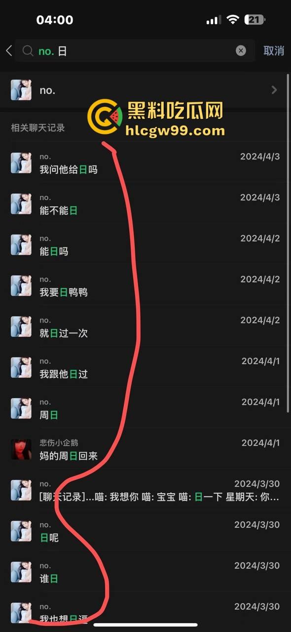 07年臭逼【贾雅婷】性病公主光辉历史!百人斩战绩惊人,群P成瘾避雷警告,杭州男模请自备10个套!-6