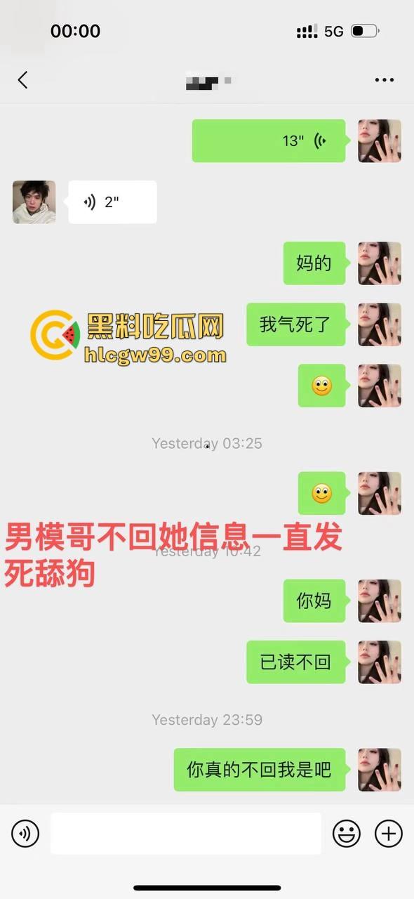 07年臭逼【贾雅婷】性病公主光辉历史!百人斩战绩惊人,群P成瘾避雷警告,杭州男模请自备10个套!-7