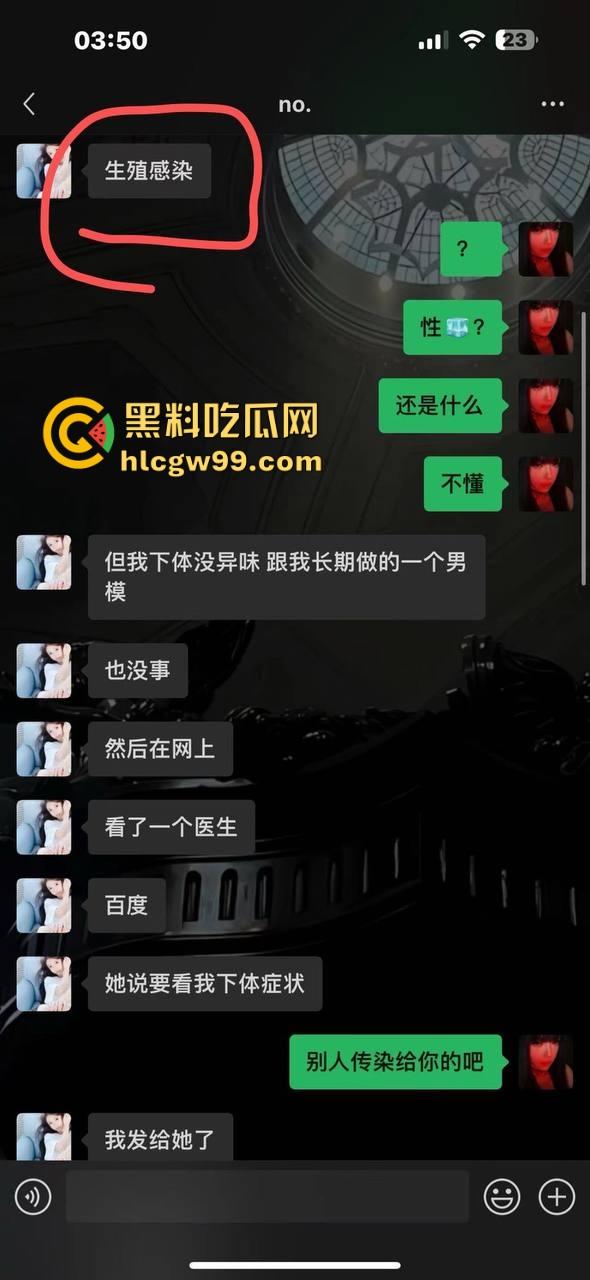 07年臭逼【贾雅婷】性病公主光辉历史!百人斩战绩惊人,群P成瘾避雷警告,杭州男模请自备10个套!-8