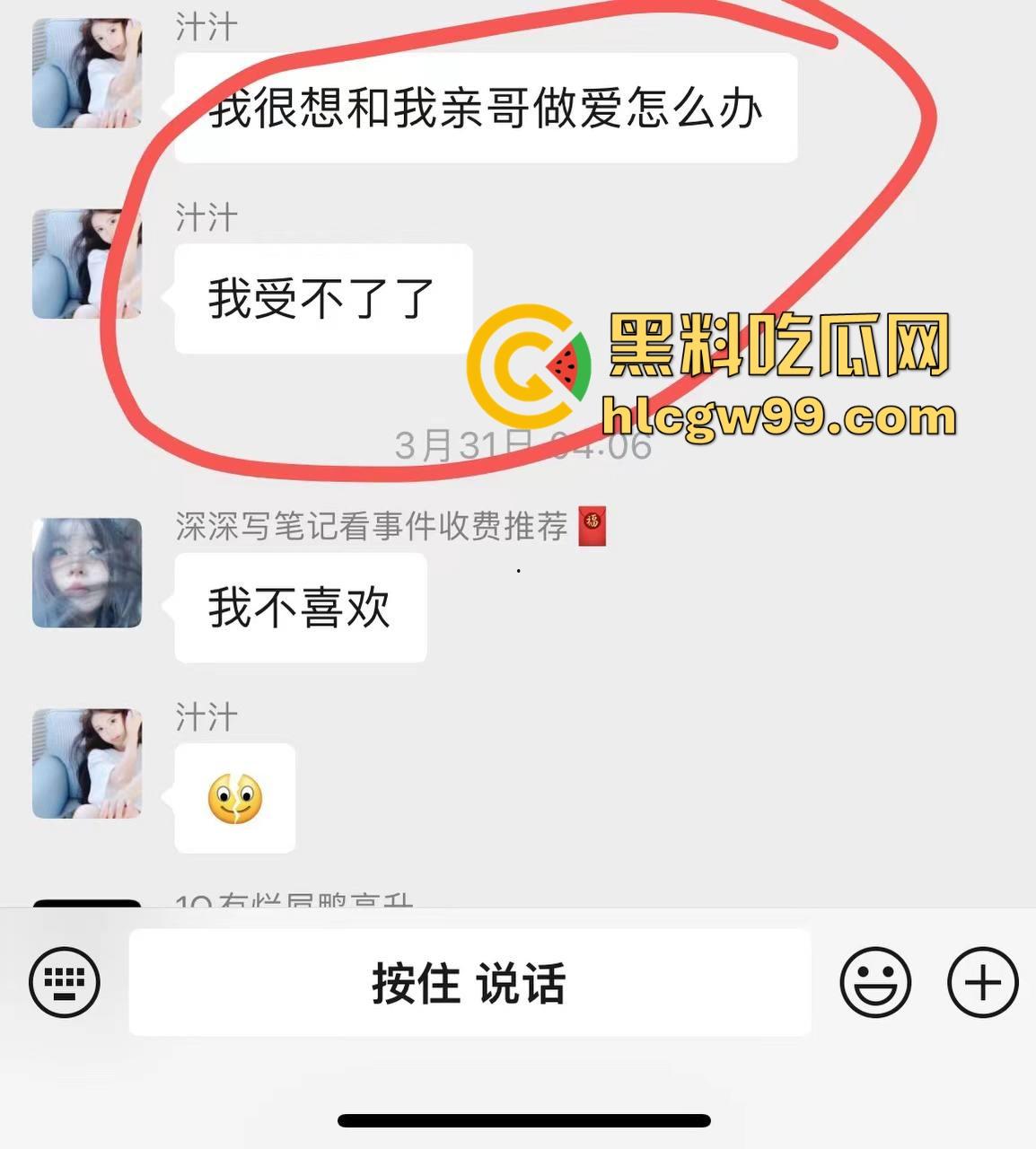 07年臭逼【贾雅婷】性病公主光辉历史!百人斩战绩惊人,群P成瘾避雷警告,杭州男模请自备10个套!-9