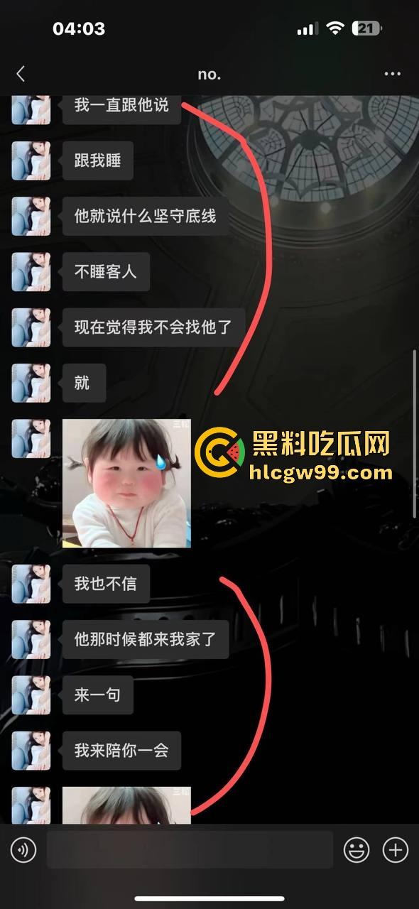 07年臭逼【贾雅婷】性病公主光辉历史!百人斩战绩惊人,群P成瘾避雷警告,杭州男模请自备10个套!-10