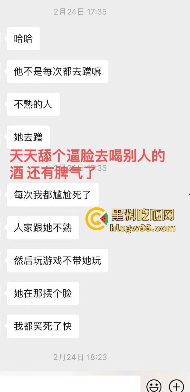 07年臭逼【贾雅婷】性病公主光辉历史!百人斩战绩惊人,群P成瘾避雷警告,杭州男模请自备10个套!-16