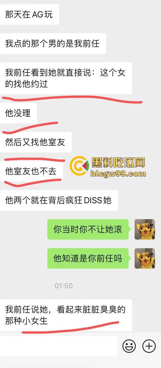 07年臭逼【贾雅婷】性病公主光辉历史!百人斩战绩惊人,群P成瘾避雷警告,杭州男模请自备10个套!-17