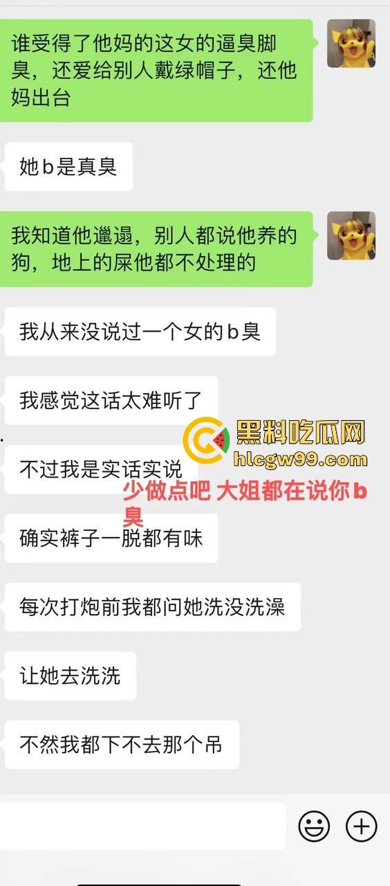 07年臭逼【贾雅婷】性病公主光辉历史!百人斩战绩惊人,群P成瘾避雷警告,杭州男模请自备10个套!-19