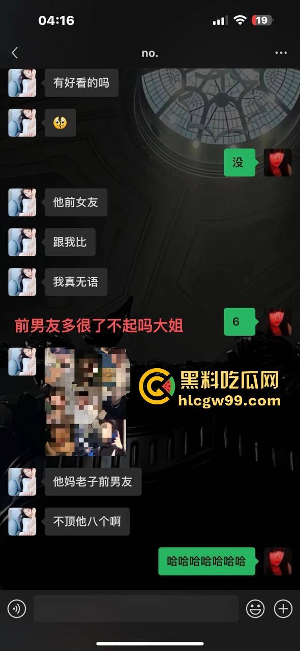 07年臭逼【贾雅婷】性病公主光辉历史!百人斩战绩惊人,群P成瘾避雷警告,杭州男模请自备10个套!-32