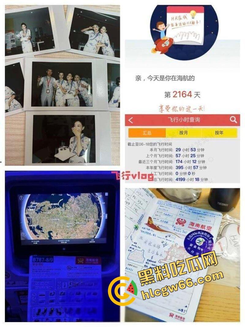 海航空乘【雨晴】172cm极品空姐下海变肉体绝品,黑丝长腿、天使脸庞换来床上蜜桃臀狂野榨精!-12