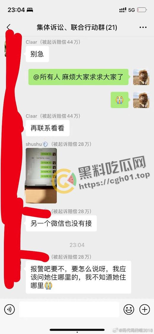 拼多多竞业协议逼死女大学生!全网公关假装无事发生   事件详细梳理看看大厂是如何吃人不吐骨头-14