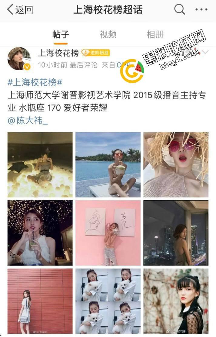 上海师范大学校花吃鸡巴视频曝光,爱好王者荣耀,疑似小代变干爹!-4