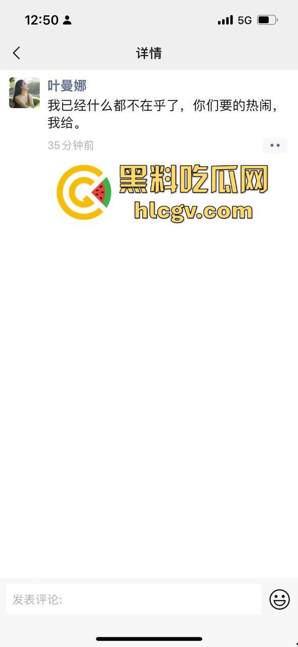 厦门正科级干部『钟劭臻』婚内出轨11年，脚踏四条船！税务局小四『叶曼娜』曝出猛料，时间管理大师终于翻车！-3