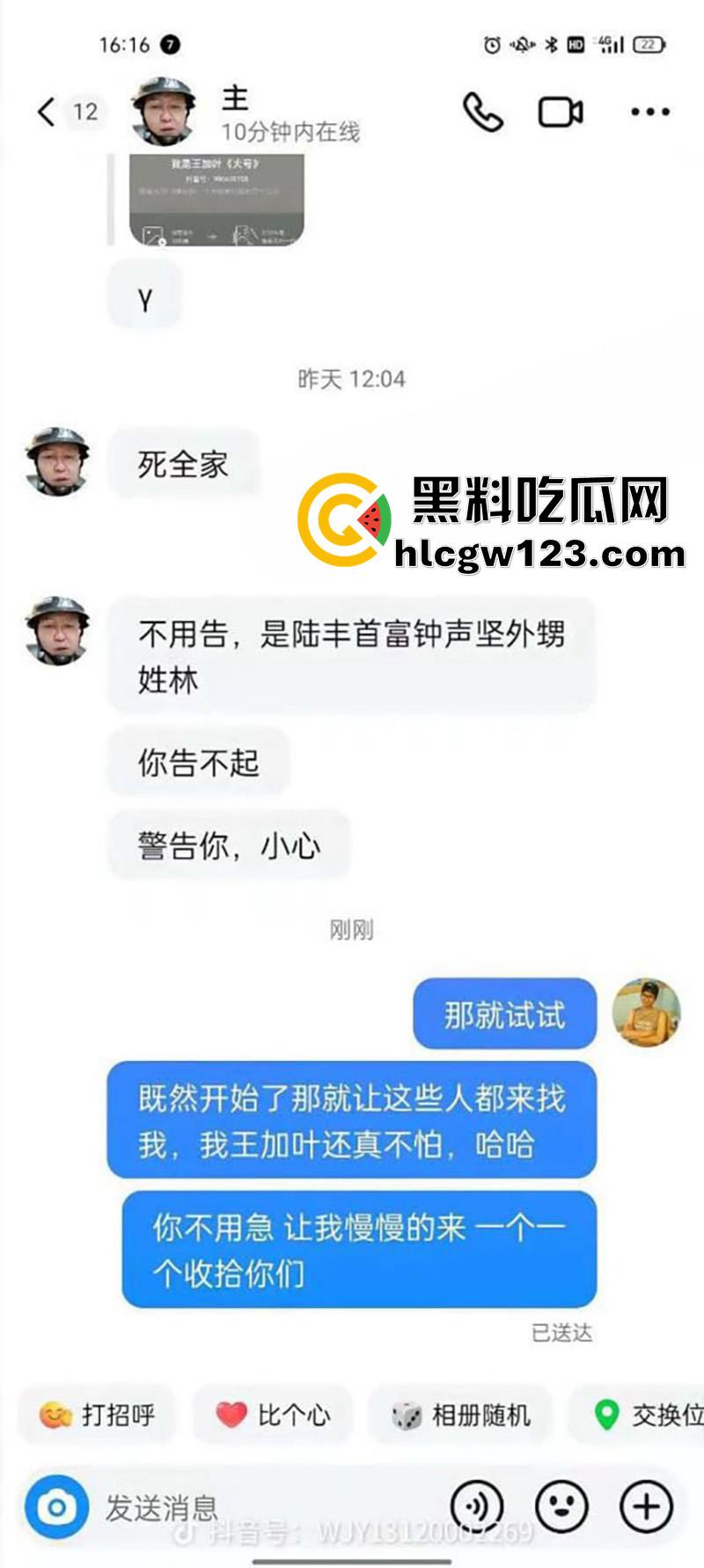 广东陆丰最强所长,其堂侄当街殴打陌生男子,至人死亡竟至蹲了一年半,这才是黑恶势力吧!-2