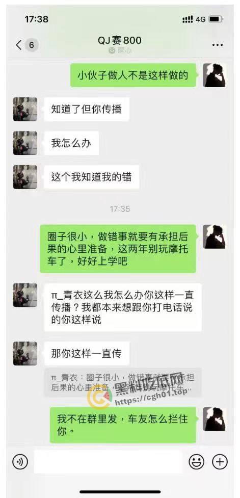浙江丽水偷车名场面！小伙试骑春风摩托直接骑走 被曝光后又反口咬人 这摩托这么值得吗-7