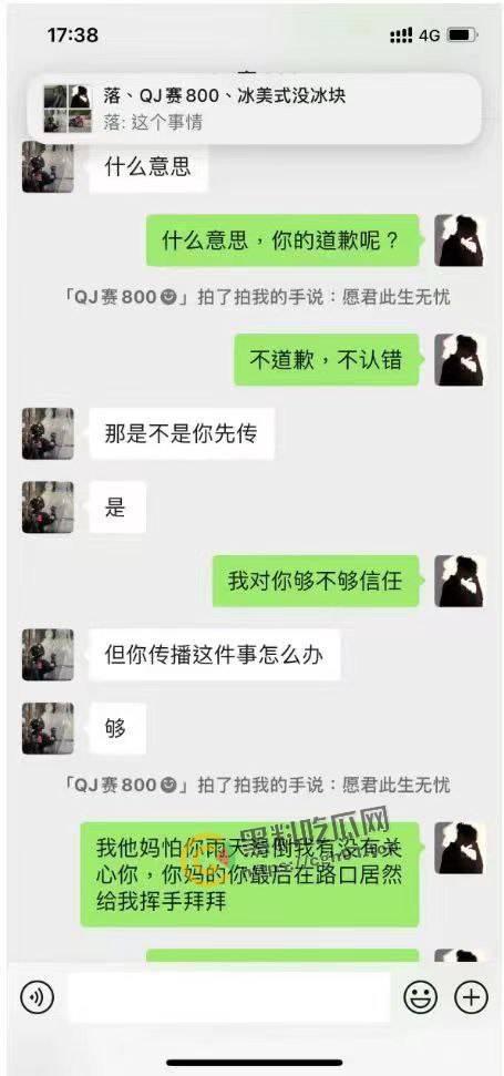 浙江丽水偷车名场面！小伙试骑春风摩托直接骑走 被曝光后又反口咬人 这摩托这么值得吗-11
