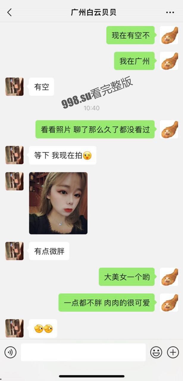 自己约的炮含泪也要打完，小伙骑坦克爆红网络-1