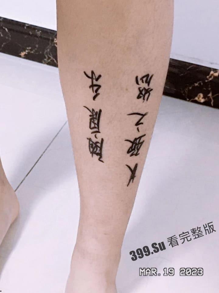 大神长颈之怒 洗脑大法 精神控制06年的山东小母狗 #随康乐 写下的性奴保证书并上供所有零花钱给主人  附带手持身份证自拍视频-13