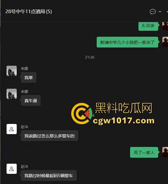 江苏连云港新浦中学街头惨案  17岁少女带着社会青年砍死父母！居然只是因为女孩要钱父母未给！-2