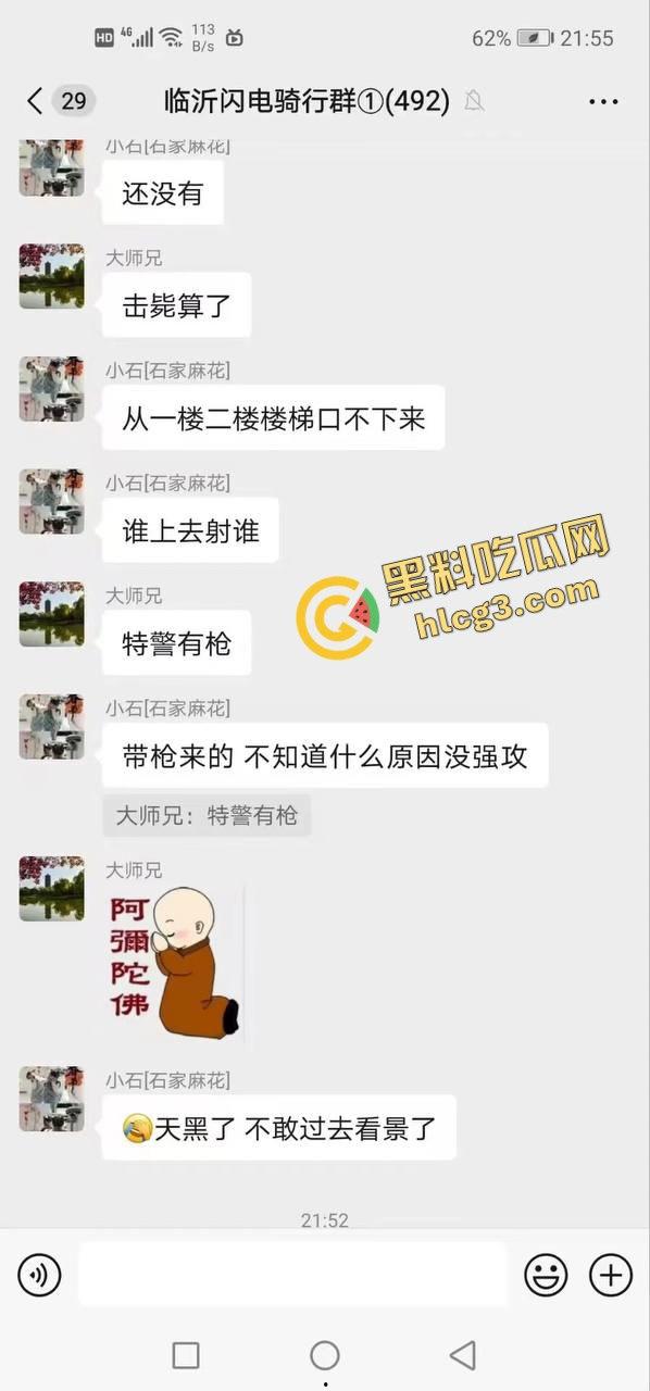 山东临沂惊现国服后羿!一男子手握弓箭射击路人 仿佛置身游戏 乱箭射伤2人与汽车!-3