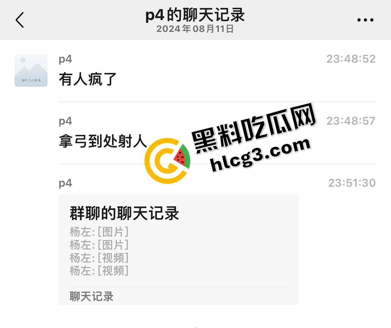山东临沂惊现国服后羿!一男子手握弓箭射击路人 仿佛置身游戏 乱箭射伤2人与汽车!-4