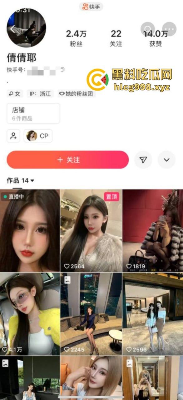 快手巨乳清纯萌妹子【倩倩耶】私下是性瘾母狗 主动要求拍摄性爱视频做收藏！-1