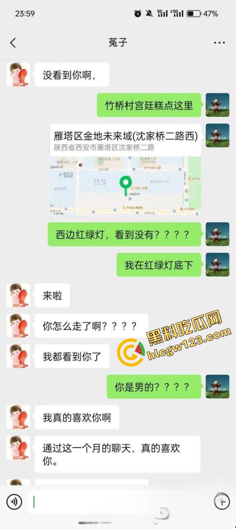 成都直男被钞能力掰弯全过程流出，从死拒绝到脱肛挂号，钱加够了性取向都能改！-3