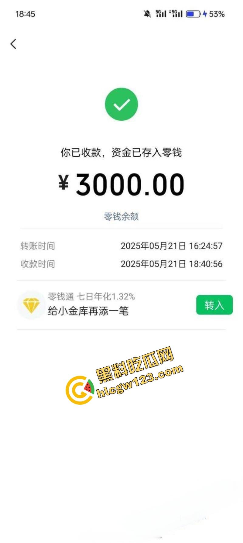 成都直男被钞能力掰弯全过程流出，从死拒绝到脱肛挂号，钱加够了性取向都能改！-9